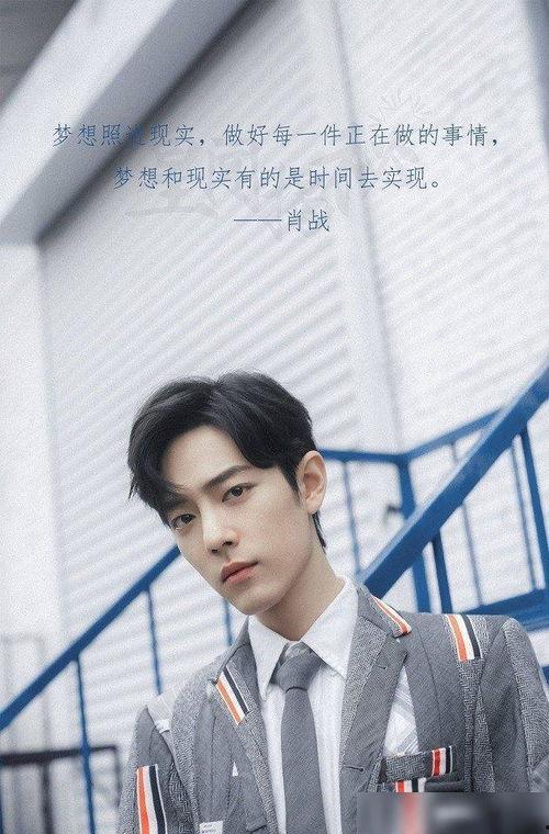 圈内真实爆料肖战是谁,肖战背后的真实身份，圈内爆料令人震惊