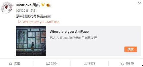 微博热搜韩团爆料最新消息,揭秘娱乐圈幕后真相！”  第1张