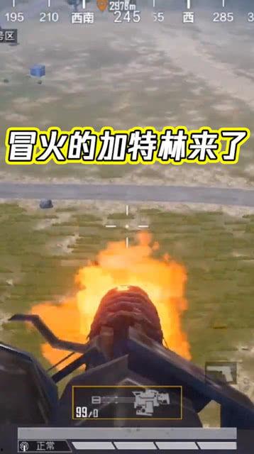和平精英新飞机最新爆料,飞行战场再升级,空中对决即将开启! 第3张 和平精英新飞机最新爆料,飞行战场再升级,空中对决即将开启! 第3张
