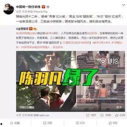 中乔最新爆料视频大全,揭秘幕后真相与精彩瞬间 第1张 中乔最新爆料视频大全,揭秘幕后真相与精彩瞬间 第1张