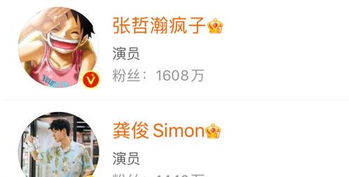 最新爆料周贝蕾是谁啊图片,周贝蕾是谁?最新爆料引发热议 第1张 最新爆料周贝蕾是谁啊图片,周贝蕾是谁?最新爆料引发热议 第1张