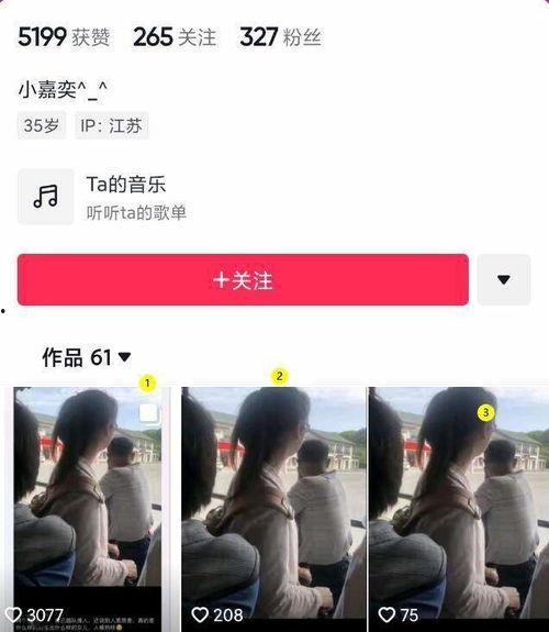 女子插队爆料视频播放网站,揭秘排队文化背后的争议与反思 第3张 女子插队爆料视频播放网站,揭秘排队文化背后的争议与反思 第3张