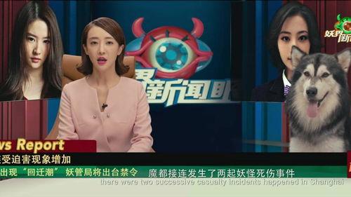 妖乐圈近期爆料新闻,最新爆料揭秘幕后真相 第3张 妖乐圈近期爆料新闻,最新爆料揭秘幕后真相 第3张