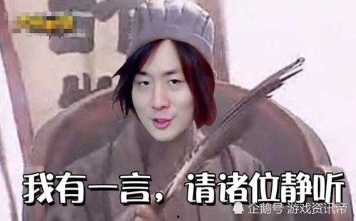 新赛季爆料张大仙视频,揭秘电竞新动态与精彩看点 第3张 新赛季爆料张大仙视频,揭秘电竞新动态与精彩看点 第3张