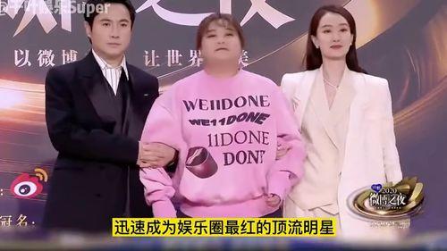 在娱乐圈有哪些真实爆料,揭秘明星背后的故事 第1张 在娱乐圈有哪些真实爆料,揭秘明星背后的故事 第1张