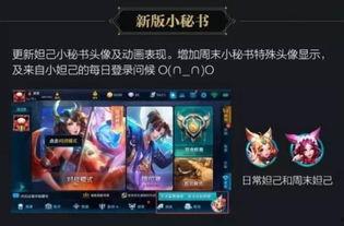 王者爆料俊哥视频大全下载,俊哥视频大全下载攻略全解析 第3张 王者爆料俊哥视频大全下载,俊哥视频大全下载攻略全解析 第3张