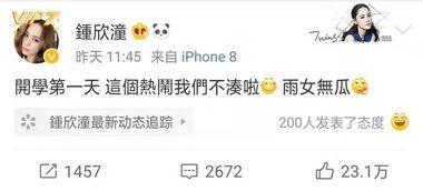 网红爆料司法解释最新版,全面解读网络言论边界与法律责任 第2张 网红爆料司法解释最新版,全面解读网络言论边界与法律责任 第2张