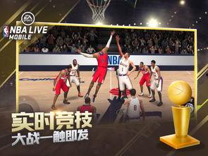 单挑篮球最新爆料下载苹果,苹果版即将上线,篮球迷们准备好了吗? 第3张 单挑篮球最新爆料下载苹果,苹果版即将上线,篮球迷们准备好了吗? 第3张